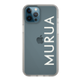スリムプロテクションケース［ MURUA - ロゴ - White ］