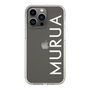 スリムプロテクションケース［ MURUA - ロゴ - White ］