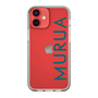 スリムプロテクションケース［ MURUA - ロゴ - Green ］