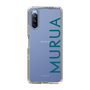 スリムプロテクションケース［ MURUA - ロゴ - Green ］