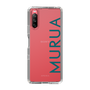 スリムプロテクションケース［ MURUA - ロゴ - Green ］