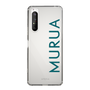 スリムプロテクションケース［ MURUA - ロゴ - Green ］