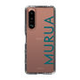 スリムプロテクションケース［ MURUA - ロゴ - Green ］