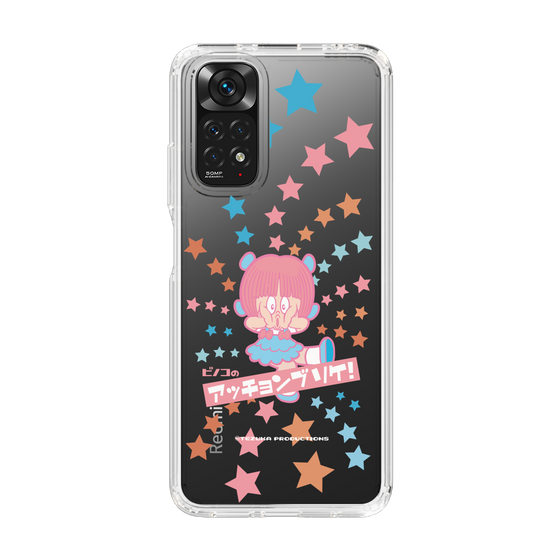 スリムプロテクションケース［ ブラック・ジャック ピノコ - アッチョンブリケ！ ］