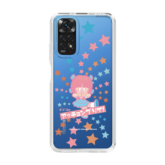 スリムプロテクションケース［ ブラック・ジャック ピノコ - アッチョンブリケ！ ］