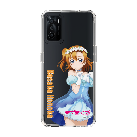 スリムプロテクションケース［ ラブライブ！ - 高坂 穂乃果 - 衣装 ］