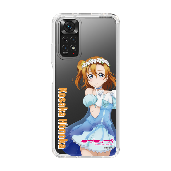 スリムプロテクションケース［ ラブライブ！ - 高坂 穂乃果 - 衣装 ］