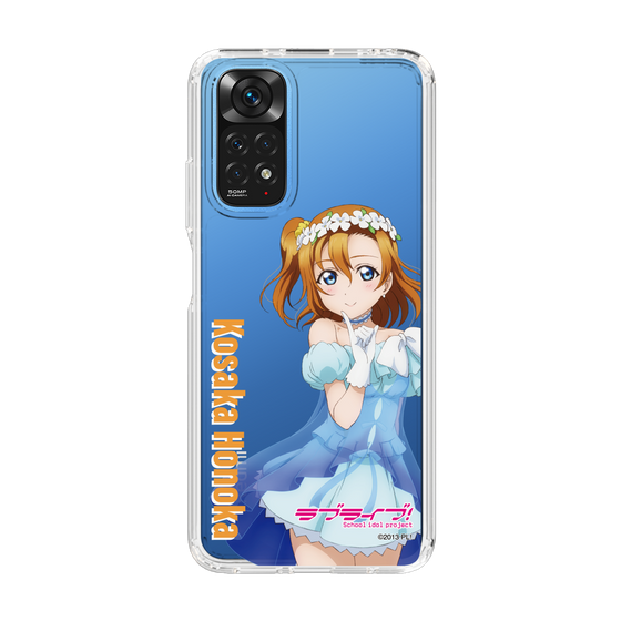 スリムプロテクションケース［ ラブライブ！ - 高坂 穂乃果 - 衣装 ］