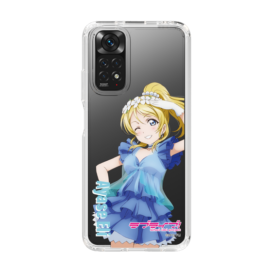 スリムプロテクションケース［ ラブライブ！ - 絢瀬 絵里 - 衣装 ］
