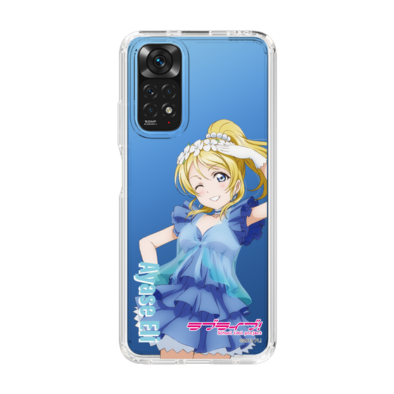 スリムプロテクションケース［ ラブライブ！ - 絢瀬 絵里 - 衣装 ］