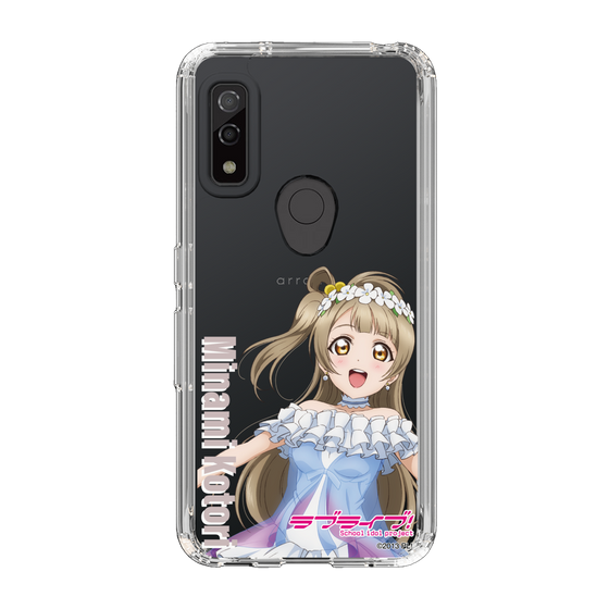スリムプロテクションケース［ ラブライブ！ - 南 ことり - 衣装 ］