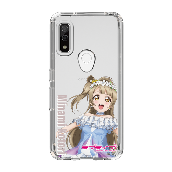 スリムプロテクションケース［ ラブライブ！ - 南 ことり - 衣装 ］