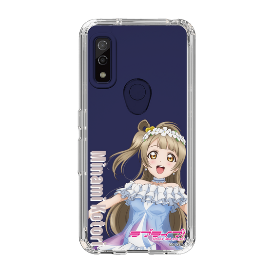 スリムプロテクションケース［ ラブライブ！ - 南 ことり - 衣装 ］