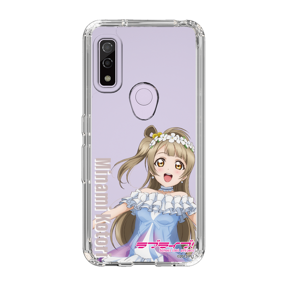 スリムプロテクションケース［ ラブライブ！ - 南 ことり - 衣装 ］