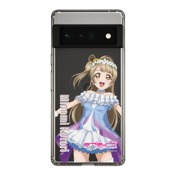 スリムプロテクションケース［ ラブライブ！ - 南 ことり - 衣装 ］