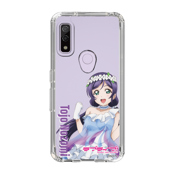 スリムプロテクションケース［ ラブライブ！ - 東條 希 - 衣装 ］