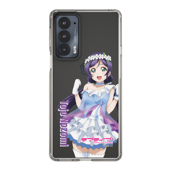 スリムプロテクションケース［ ラブライブ！ - 東條 希 - 衣装 ］