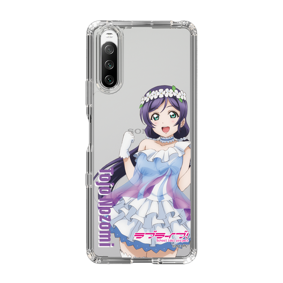 スリムプロテクションケース［ ラブライブ！ - 東條 希 - 衣装 ］