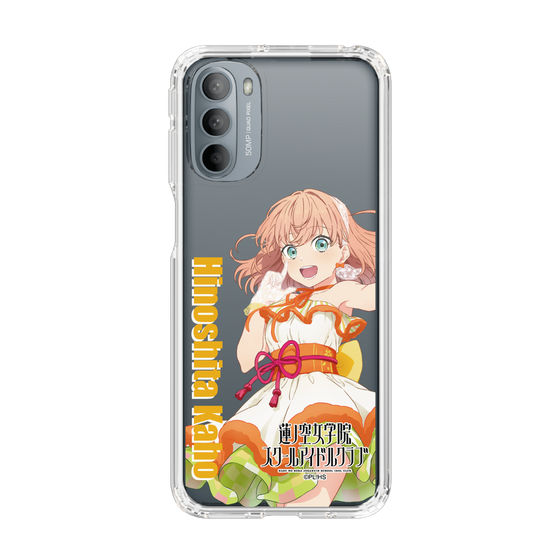 スリムプロテクションケース［ ラブライブ！蓮ノ空女学院スクールアイドルクラブ - 日野下 花帆 - ユニット衣装 ］