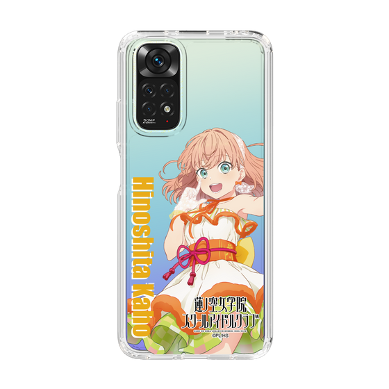 スリムプロテクションケース［ ラブライブ！蓮ノ空女学院スクールアイドルクラブ - 日野下 花帆 - ユニット衣装 ］