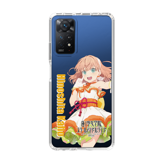 スリムプロテクションケース［ ラブライブ！蓮ノ空女学院スクールアイドルクラブ - 日野下 花帆 - ユニット衣装 ］