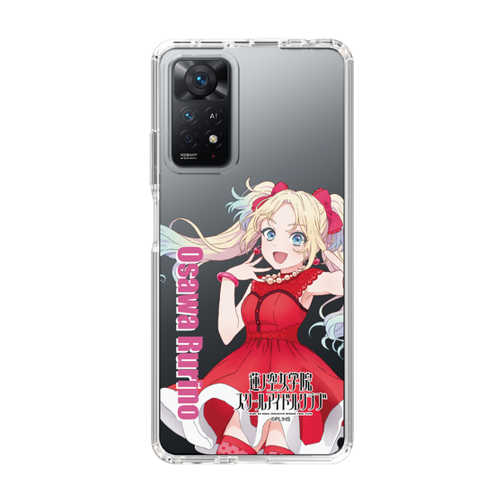 スリムプロテクションケース［ ラブライブ！蓮ノ空女学院スクールアイドルクラブ - 大沢 瑠璃乃 - ユニット衣装 ］