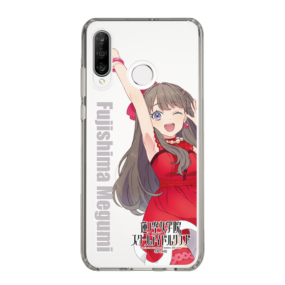 スリムプロテクションケース［ ラブライブ！蓮ノ空女学院スクールアイドルクラブ - 藤島 慈 - ユニット衣装 ］