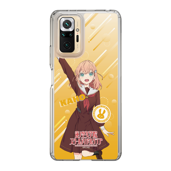 スリムプロテクションケース［ ラブライブ！蓮ノ空女学院スクールアイドルクラブ - 日野下 花帆 - 制服 ］