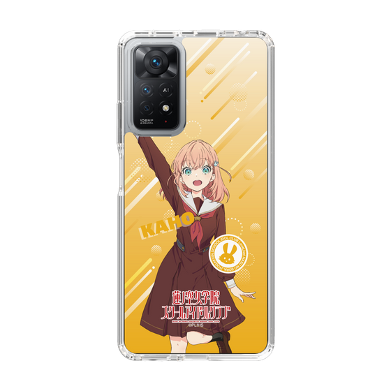 スリムプロテクションケース［ ラブライブ！蓮ノ空女学院スクールアイドルクラブ - 日野下 花帆 - 制服 ］