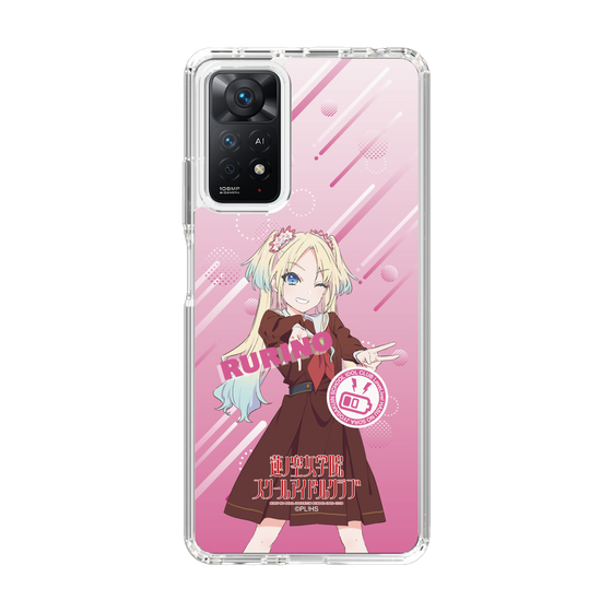 スリムプロテクションケース［ ラブライブ！蓮ノ空女学院スクールアイドルクラブ - 大沢 瑠璃乃 - 制服 ］