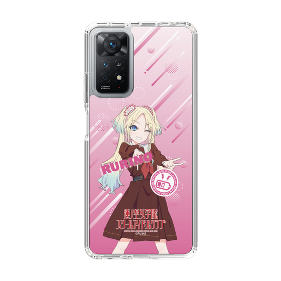 スリムプロテクションケース［ ラブライブ！蓮ノ空女学院スクールアイドルクラブ - 大沢 瑠璃乃 - 制服 ］