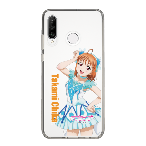 スリムプロテクションケース［ ラブライブ！サンシャイン!! - 高海 千歌 ］