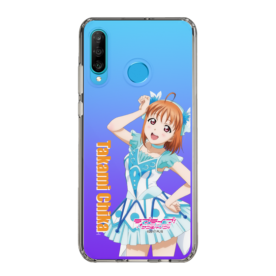 スリムプロテクションケース［ ラブライブ！サンシャイン!! - 高海 千歌 ］