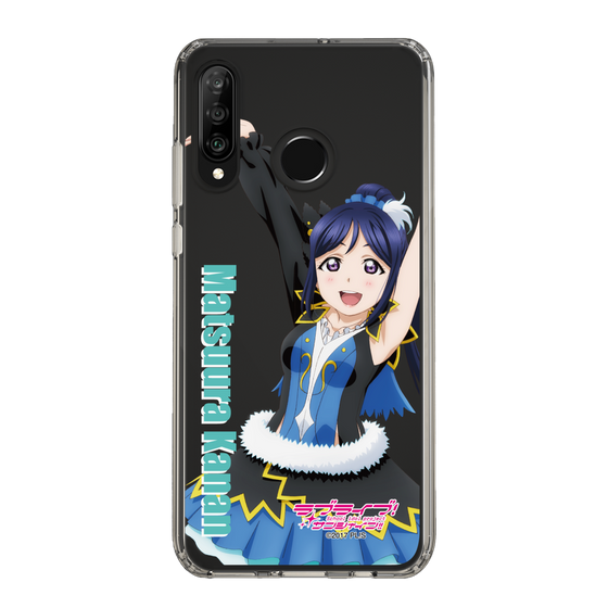 スリムプロテクションケース［ ラブライブ！サンシャイン!! - 松浦 果南 ］