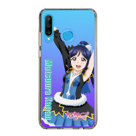 スリムプロテクションケース［ ラブライブ！サンシャイン!! - 松浦 果南 ］