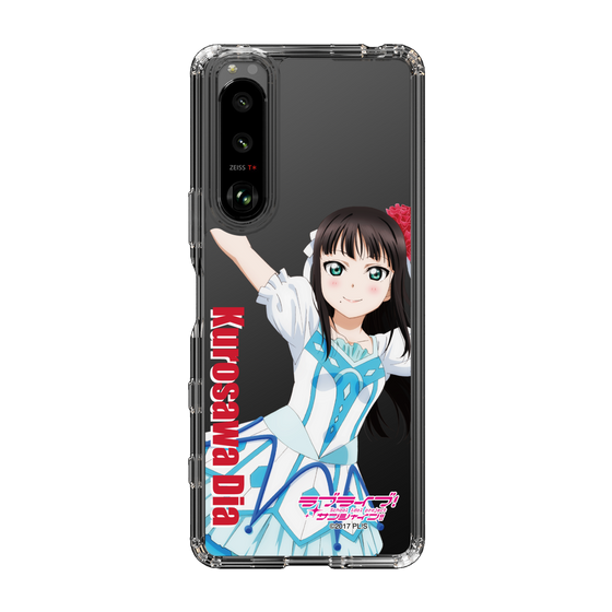 スリムプロテクションケース［ ラブライブ！サンシャイン!! - 黒澤 ダイヤ ］