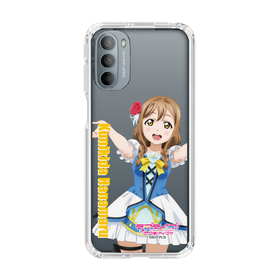 スリムプロテクションケース［ ラブライブ！サンシャイン!! - 国木田 花丸 ］