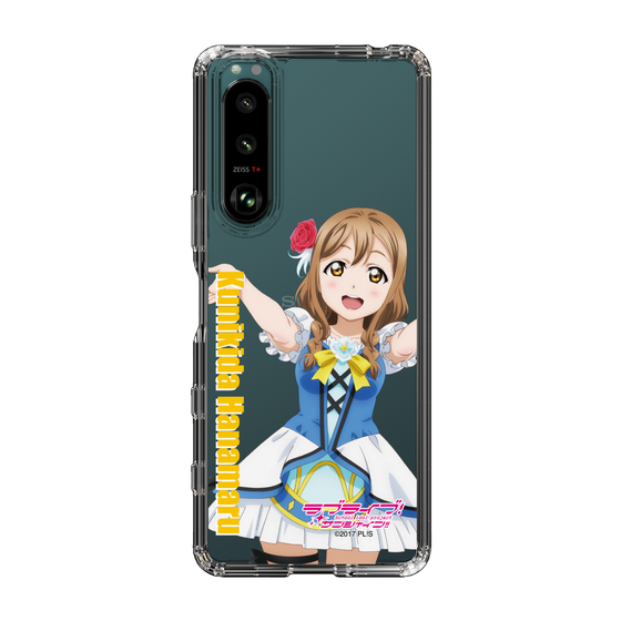 スリムプロテクションケース［ ラブライブ！サンシャイン!! - 国木田 花丸 ］
