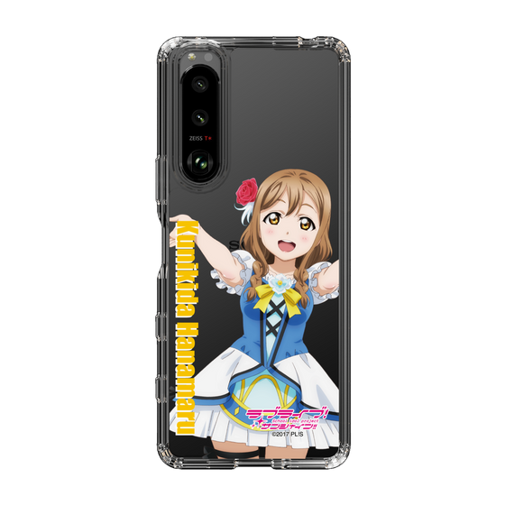 スリムプロテクションケース［ ラブライブ！サンシャイン!! - 国木田 花丸 ］