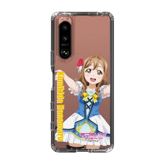 スリムプロテクションケース［ ラブライブ！サンシャイン!! - 国木田 花丸 ］