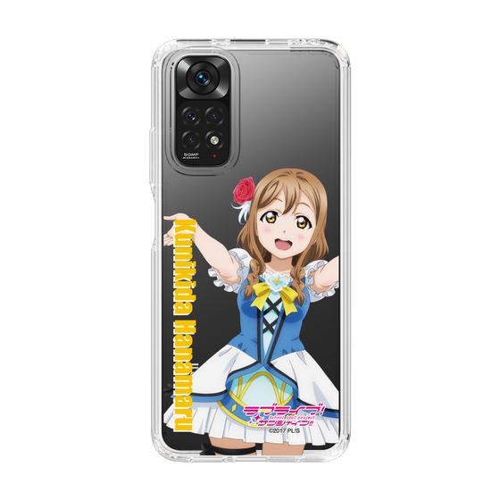 スリムプロテクションケース［ ラブライブ！サンシャイン!! - 国木田 花丸 ］