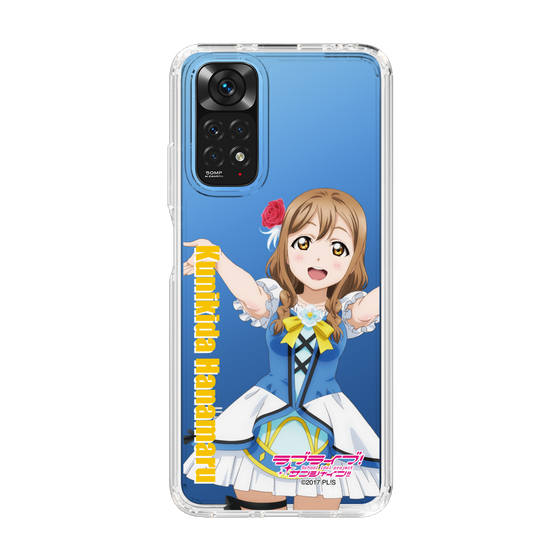 スリムプロテクションケース［ ラブライブ！サンシャイン!! - 国木田 花丸 ］