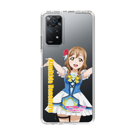 スリムプロテクションケース［ ラブライブ！サンシャイン!! - 国木田 花丸 ］