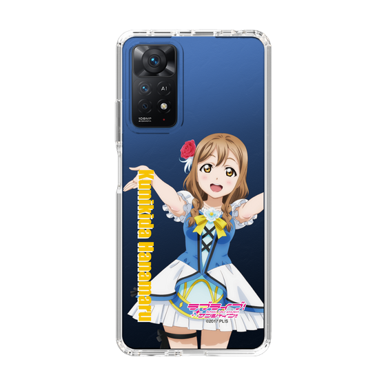 スリムプロテクションケース［ ラブライブ！サンシャイン!! - 国木田 花丸 ］