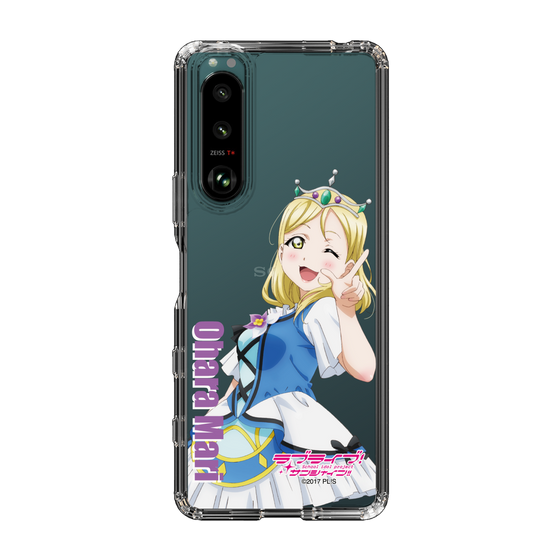 スリムプロテクションケース［ ラブライブ！サンシャイン!! - 小原 鞠莉 ］