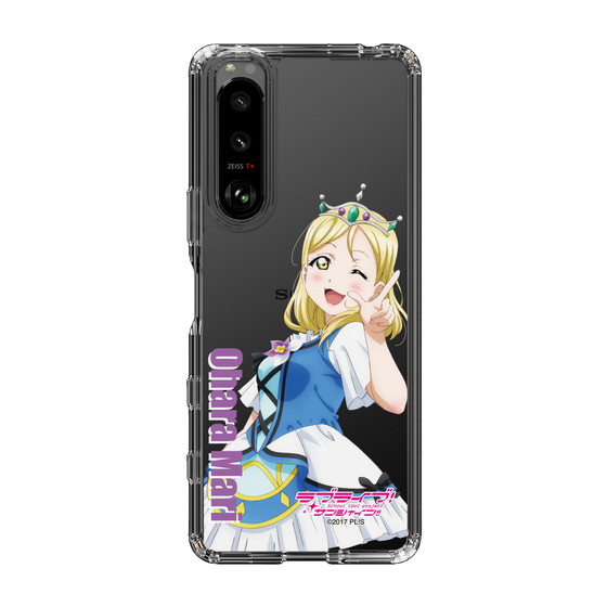 スリムプロテクションケース［ ラブライブ！サンシャイン!! - 小原 鞠莉 ］