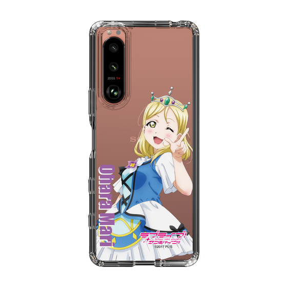 スリムプロテクションケース［ ラブライブ！サンシャイン!! - 小原 鞠莉 ］