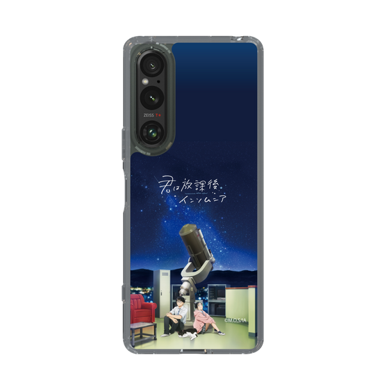 スリムプロテクションケース［ 君は放課後インソムニア - 九曜高校天文部 ］