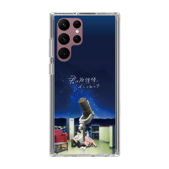 スリムプロテクションケース［ 君は放課後インソムニア - 九曜高校天文部 ］
