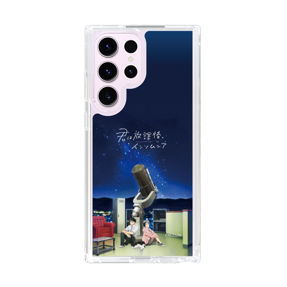 スリムプロテクションケース［ 君は放課後インソムニア - 九曜高校天文部 ］